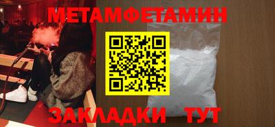 амфетамин Гай