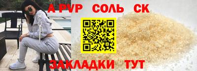 МДПВ Волжский