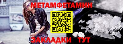 индика Гатчина