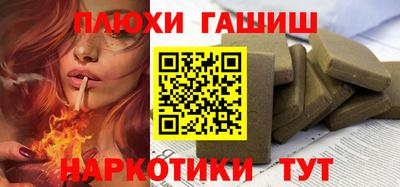 ГАЛЛЮЦИНОГЕННЫЕ ГРИБЫ Волжск