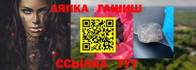 ГАЛЛЮЦИНОГЕННЫЕ ГРИБЫ Волжск