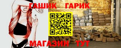 ГАЛЛЮЦИНОГЕННЫЕ ГРИБЫ Волжск