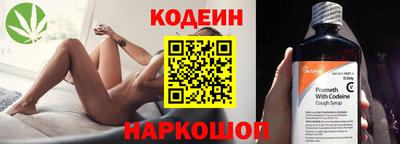 2c-b Гагарин