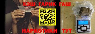 ГАЛЛЮЦИНОГЕННЫЕ ГРИБЫ Волжск