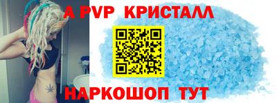 2c-b Гагарин