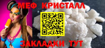 ГАЛЛЮЦИНОГЕННЫЕ ГРИБЫ Волжск