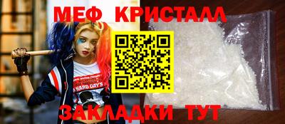 ешки Волгодонск