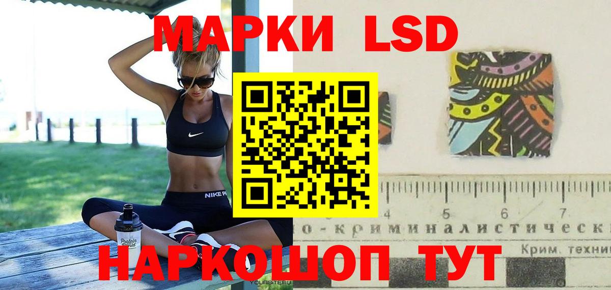 Лсд 25 экстази кислота Вязьма