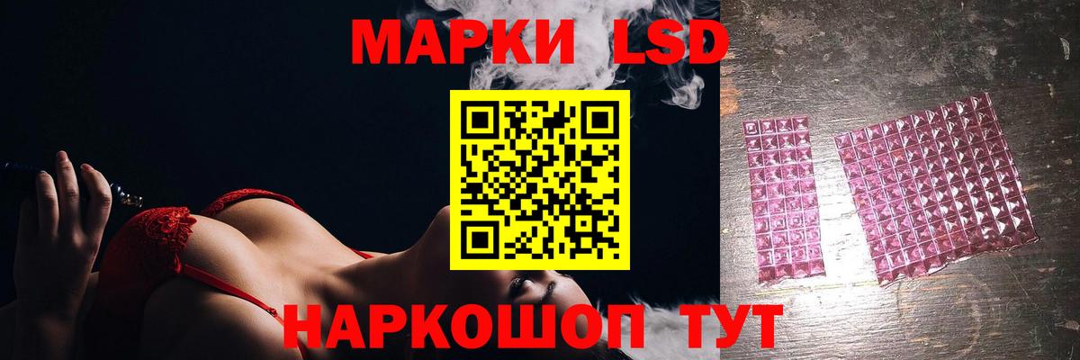 Лсд 25 экстази кислота  Вязьма 