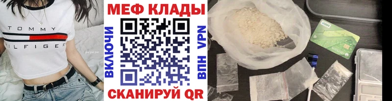 где купить   Вязьма  Мефедрон кристаллы 
