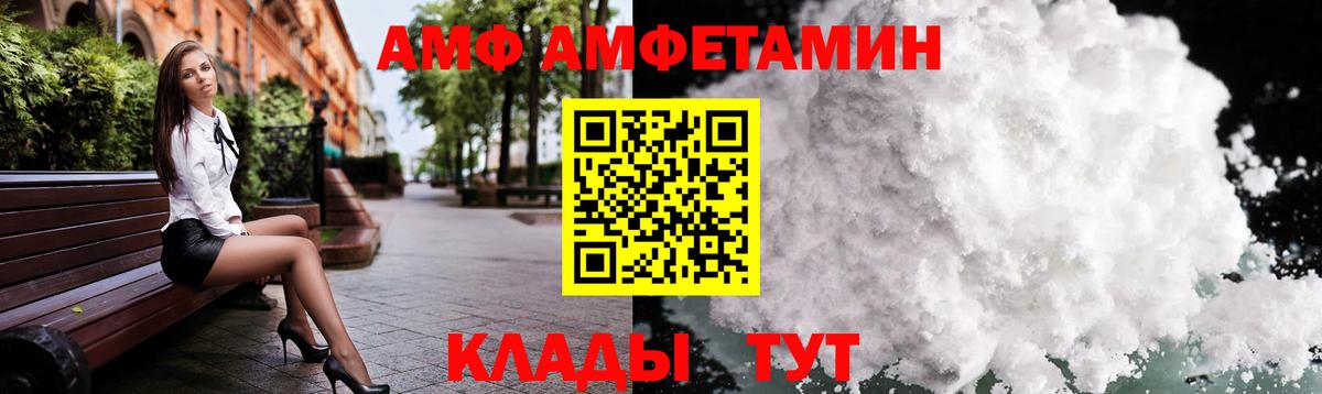 Вязьма  Первитин витя  Вход с VPN 