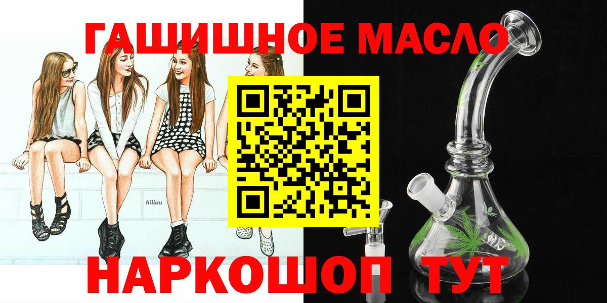 Дистиллят ТГК жижа Вязьма