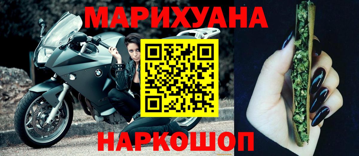 Каннабис Bruce Banner  Вязьма  МАРИХУАНА планчик  Марихуана SATIVA & INDICA 