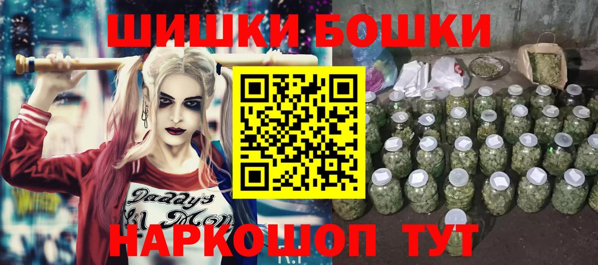 Марихуана SATIVA & INDICA  Бошки марихуана семена  Бошки марихуана сатива  Вязьма  Вход с VPN  Каннабис марихуана 